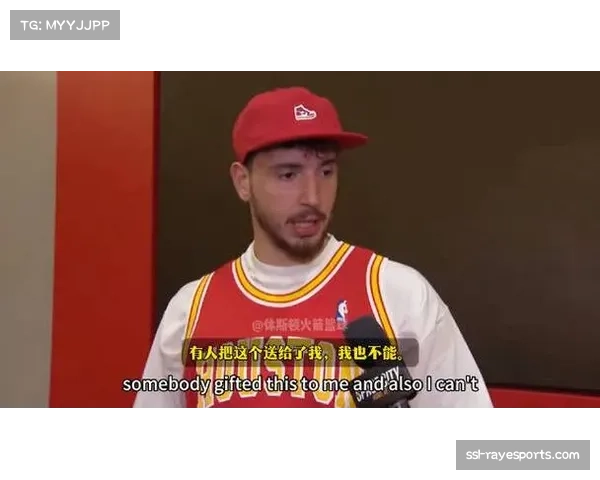 申京身披麦迪战袍致敬传奇引火箭球迷共鸣热议昔日辉煌